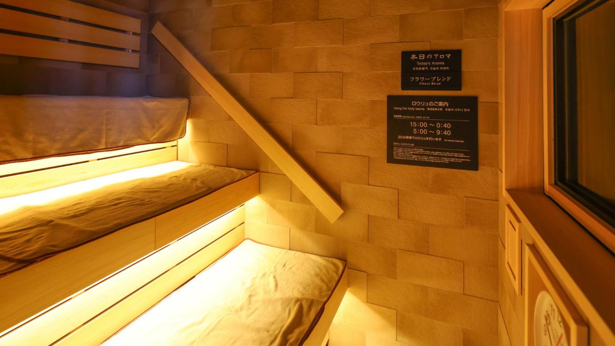 Dormy Inn Mishima Mishima  Εξωτερικό φωτογραφία